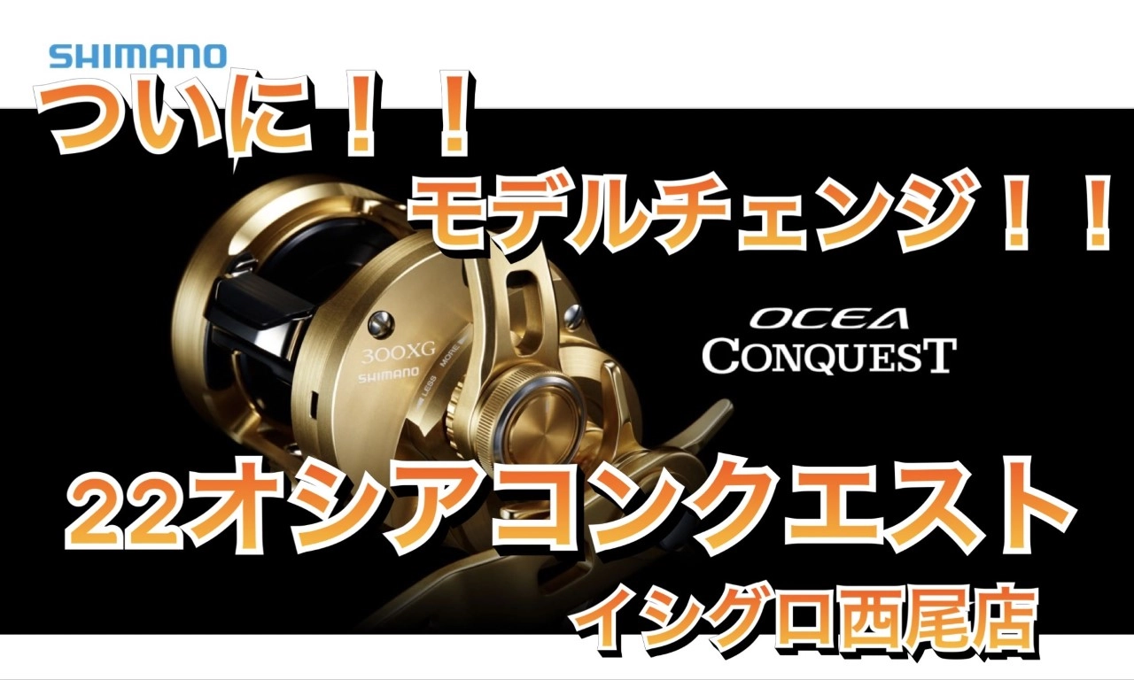 ikusan　スキー　コンクエスト　フラットゲージ　トコおまとめ売り 22オシアコンクエスト 300XG｜＠ベリーネット 日本最大新品中古